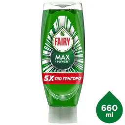 FAIRY Υγρό Πιάτων Max Power Original 660ml