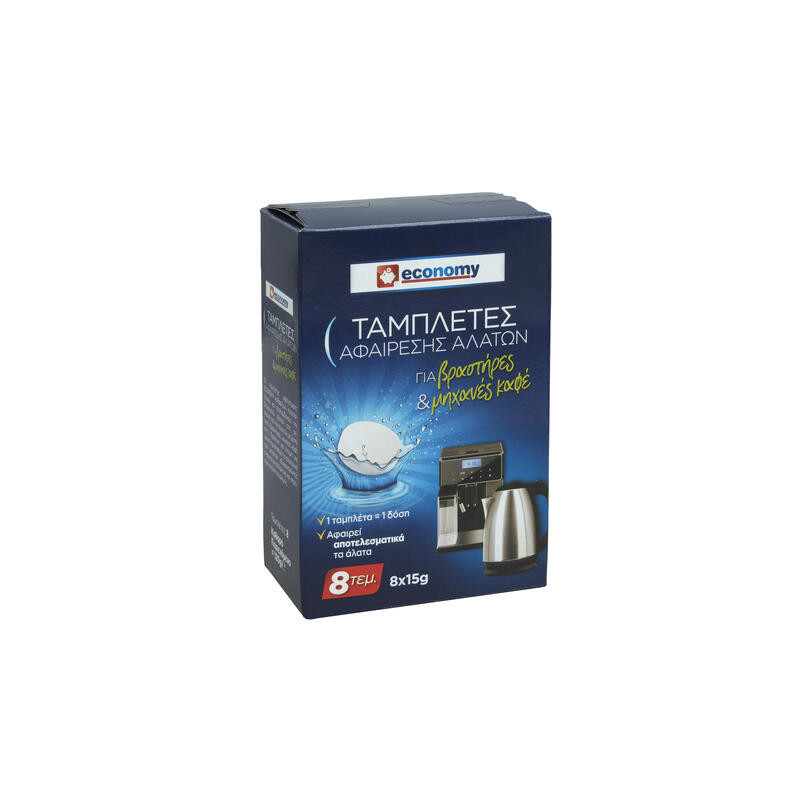 ECONOMY Ταμπλέτες Αφαίρεσης Αλάτων 8τεμ