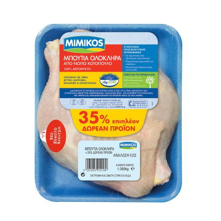 Κοτόπουλο Μπούτι MIMIKOS ολόκληρο 800g +35% Δωρεάν Προϊόν